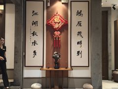 -梅花香里大酒店(郁金香路店)