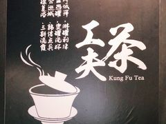 -大洋家·精品潮汕菜·生腌砂锅粥(天河东路店)