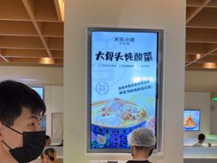 -关东小磨东北菜(漕河泾印象城店)