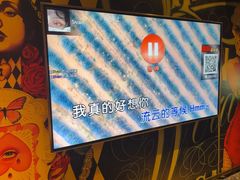 -好乐迪量贩KTV(春熙路香槟广场店)