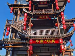 -印象鲵宴·张家界地标美食名片(溪布街店)