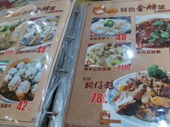 -台山美食一绝阿四台山黄鳝饭(阿四创作店)