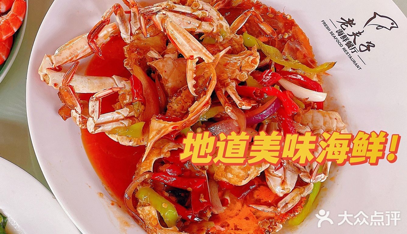 好吃的美食就是多｜阿龙海鲜农家乐