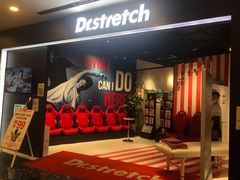 -Dr.stretch·拉伸博士(环球金融中心店)