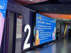 -卢米埃影城(苏州园区华润杜比全景声激光店)