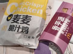 -麦当劳(机场T1航站楼店)