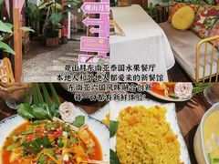 -西双版纳原始森林公园