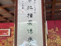 -南山饭店(阳明古镇店)