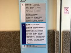 -南京明基医院
