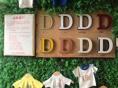 -亮雅轩图文快印连锁24小时(北纬路店)