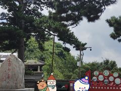 -妙峰山风景名胜区