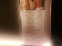 -得闲·高空SPA(东盟店)