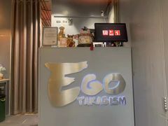 -EGO原创机械密室逃脱(朝阳大悦城2店)