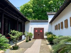 -程十发艺术馆