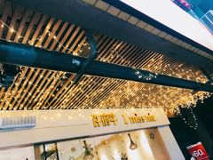 -许府牛火锅(信义坊总店)