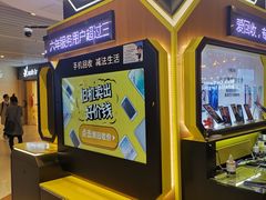 -爱回收(朝阳大悦城店)