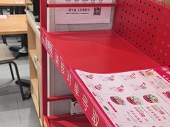 -喜家德虾仁水饺(华强天虹店)