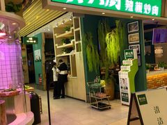 门面-费大厨辣椒炒肉(吉联MALL店)