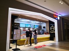-CoCo都可(大兴凯德MALL店)