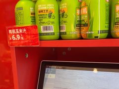 -味多美蛋糕(看丹桥店)