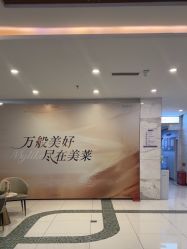 -美莱医学美容医院