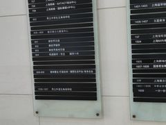 -爱康国宾体检中心(五角场万达广场分院)