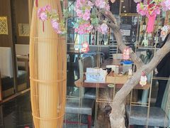 -九井澤精致料理(金茂店)