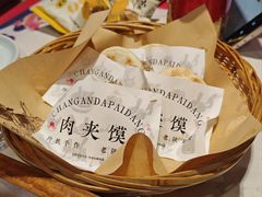 -西安饭庄·非遗陕菜(钟楼店)