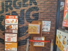 -汉堡王(歌斐中心店)
