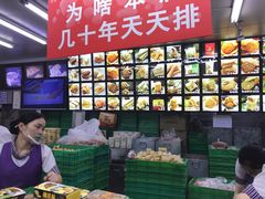 -宫廷糕点铺