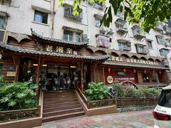 -老湘亲·品鉴湘菜(湖里店)