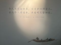 -李白纪念馆