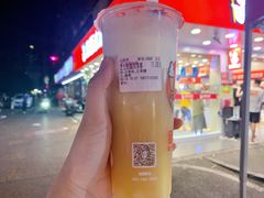 -蜜雪冰城·冰淇淋与茶(长郡中学店)