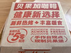 -Tims天好咖啡·贝果(凯德大峡谷购物中心店)