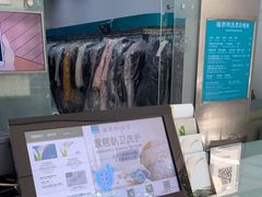 -福奈特洗衣洗鞋(芷江西路店)