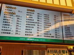 -华天延吉餐厅(西四总店)