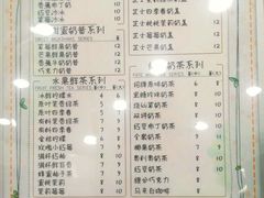 -冰冰酱老味刨冰绵绵冰(中山路总店)