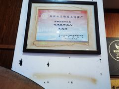 -新聚丰菜馆(太监弄店)