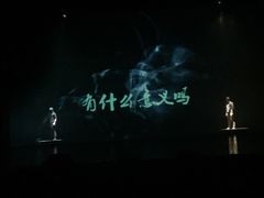 -合肥大剧院