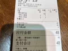-寻裕记·现炒浇头面(人民广场店)