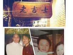 -老吉士酒家(天平路店)