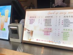 -CoCo都可(惠山古镇店)