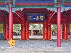 -大理古城