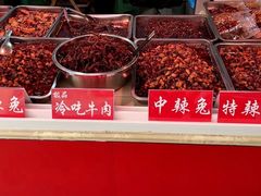 冷吃兔-盐帮80后冷吃兔·自贡特产·手撕兔(通达总店)