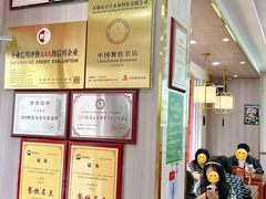 -日月永和中国餐饮名店(凤凰店)