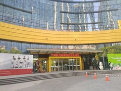 -中国杭州低碳科技馆