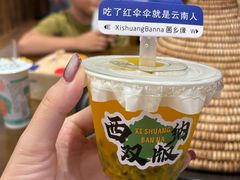 -菌乡缘·野生菌蒸汽鱼火锅(江边夜市店)