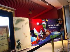 -百丽宫影城(CGS激光苏宁广场店)