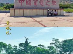 -大泽山风景名胜区