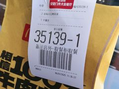 -麦当劳(安定门外大街店)
